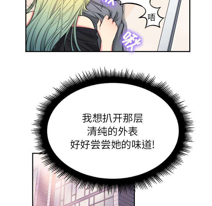 由莉的秘密[h漫]韩漫全集-由莉的秘密-第 1 章无删减无遮挡章节图片 