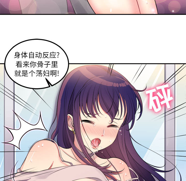 由莉的秘密[h漫]韩漫全集-由莉的秘密-第 1 章无删减无遮挡章节图片 