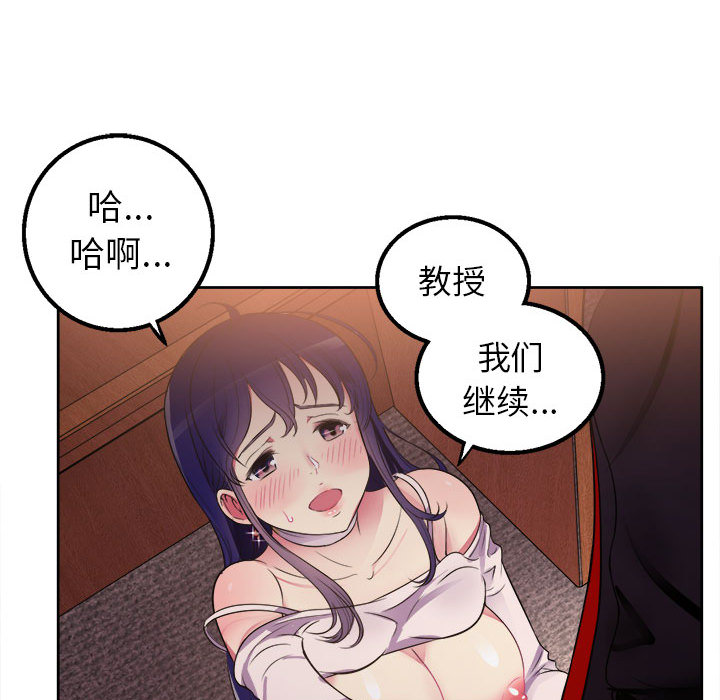 由莉的秘密[h漫]韩漫全集-由莉的秘密-第 1 章无删减无遮挡章节图片 