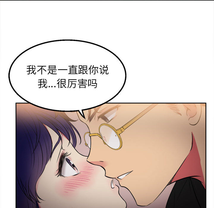 由莉的秘密[h漫]韩漫全集-由莉的秘密-第 1 章无删减无遮挡章节图片 