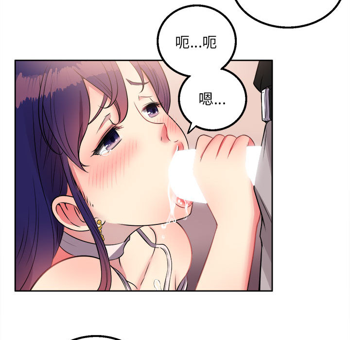 由莉的秘密[h漫]韩漫全集-由莉的秘密-第 1 章无删减无遮挡章节图片 