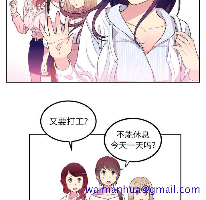 由莉的秘密[h漫]韩漫全集-由莉的秘密-第 1 章无删减无遮挡章节图片 