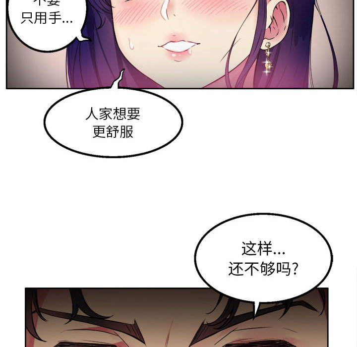 由莉的秘密[h漫]韩漫全集-由莉的秘密-第 1 章无删减无遮挡章节图片 