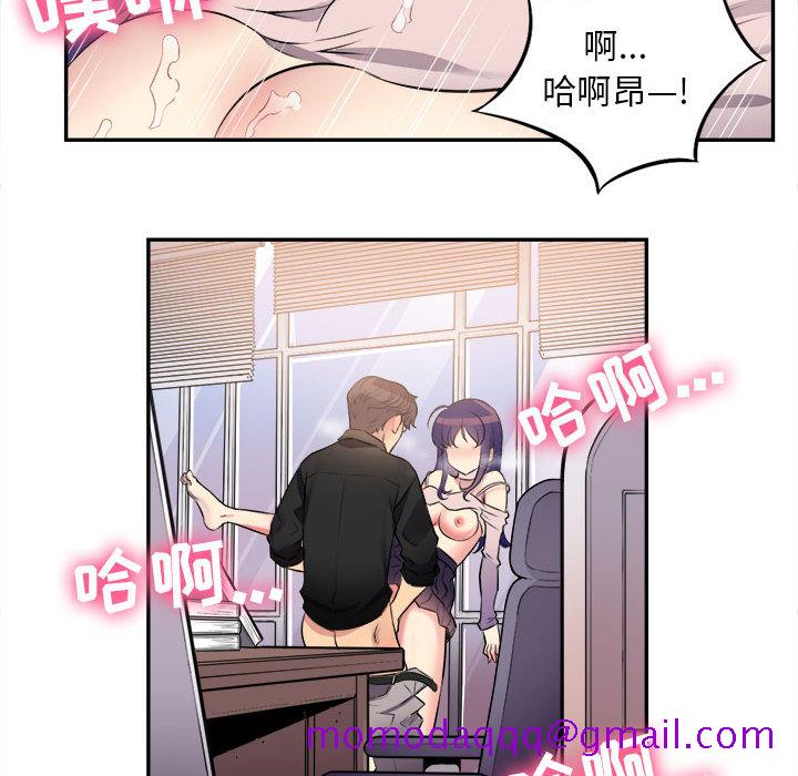 由莉的秘密[h漫]韩漫全集-由莉的秘密-第 1 章无删减无遮挡章节图片 
