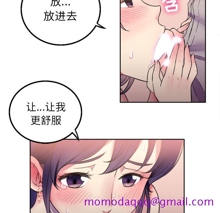 由莉的秘密[h漫]韩漫全集-由莉的秘密-第 1 章无删减无遮挡章节图片 