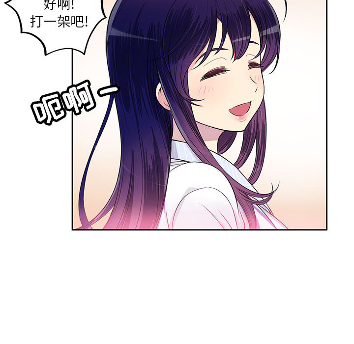 由莉的秘密[h漫]韩漫全集-由莉的秘密-第 1 章无删减无遮挡章节图片 