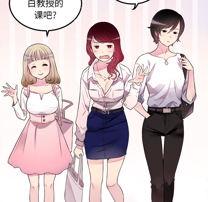 由莉的秘密[h漫]韩漫全集-由莉的秘密-第 1 章无删减无遮挡章节图片 