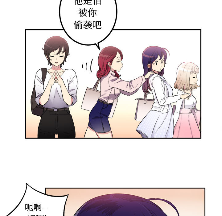 由莉的秘密[h漫]韩漫全集-由莉的秘密-第 1 章无删减无遮挡章节图片 
