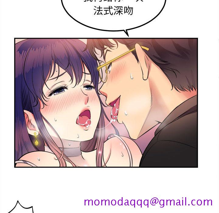 由莉的秘密[h漫]韩漫全集-由莉的秘密-第 1 章无删减无遮挡章节图片 