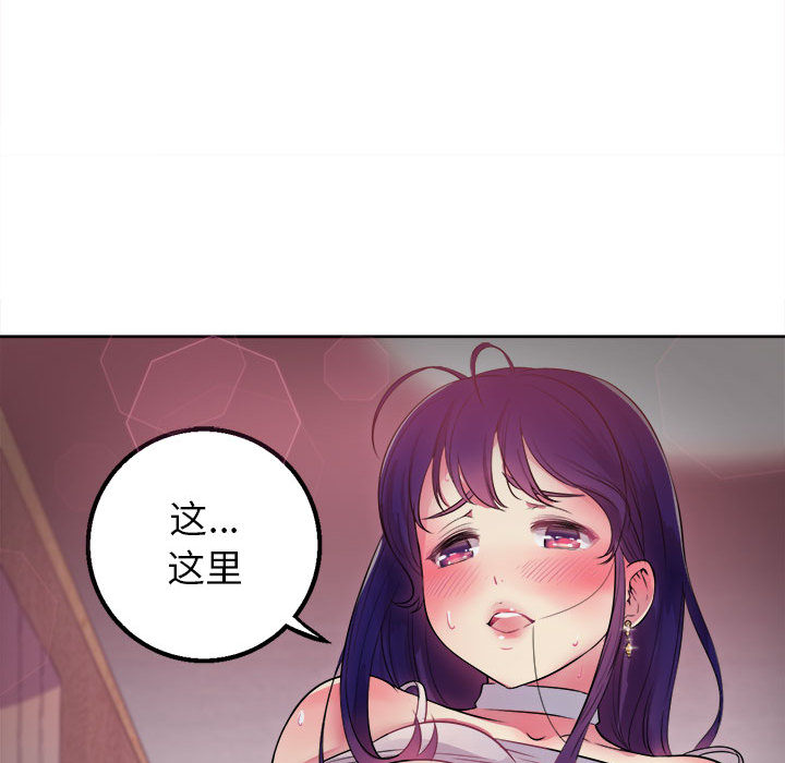 由莉的秘密[h漫]韩漫全集-由莉的秘密-第 1 章无删减无遮挡章节图片 