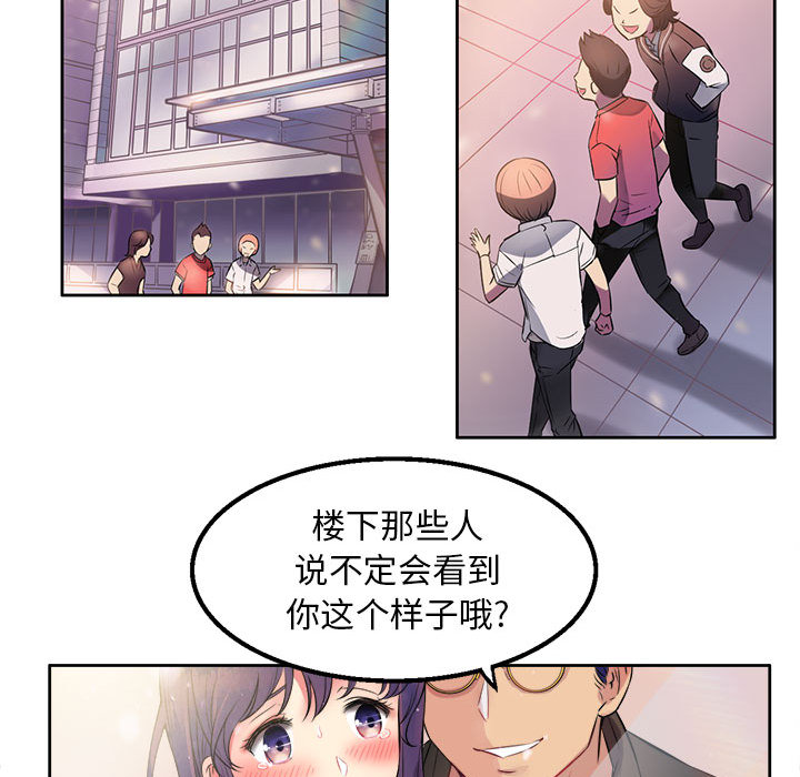 由莉的秘密[h漫]韩漫全集-由莉的秘密-第 1 章无删减无遮挡章节图片 