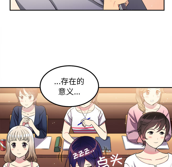 由莉的秘密[h漫]韩漫全集-由莉的秘密-第 1 章无删减无遮挡章节图片 