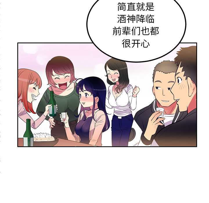 由莉的秘密[h漫]韩漫全集-由莉的秘密-第 1 章无删减无遮挡章节图片 