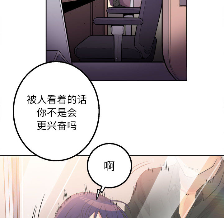 由莉的秘密[h漫]韩漫全集-由莉的秘密-第 1 章无删减无遮挡章节图片 