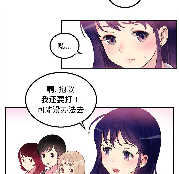 由莉的秘密[h漫]韩漫全集-由莉的秘密-第 1 章无删减无遮挡章节图片 