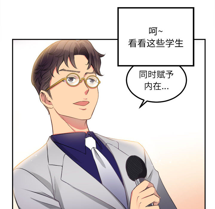 由莉的秘密[h漫]韩漫全集-由莉的秘密-第 1 章无删减无遮挡章节图片 
