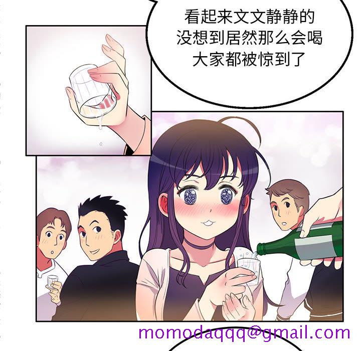 由莉的秘密[h漫]韩漫全集-由莉的秘密-第 1 章无删减无遮挡章节图片 