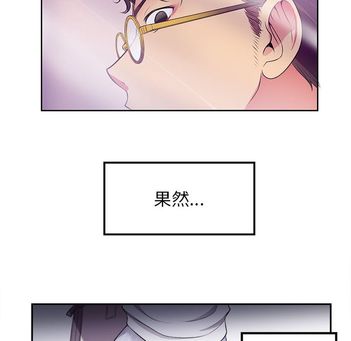 由莉的秘密[h漫]韩漫全集-由莉的秘密-第 1 章无删减无遮挡章节图片 