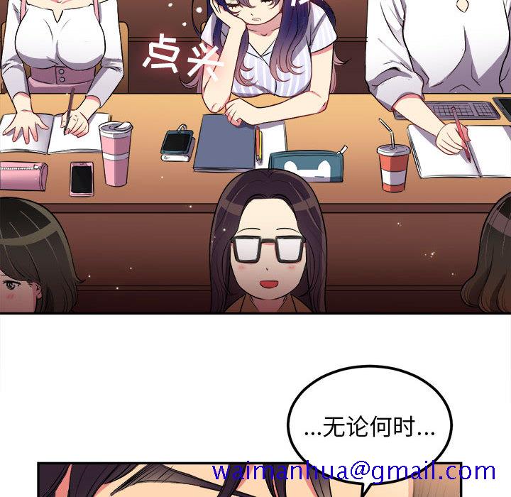 由莉的秘密[h漫]韩漫全集-由莉的秘密-第 1 章无删减无遮挡章节图片 