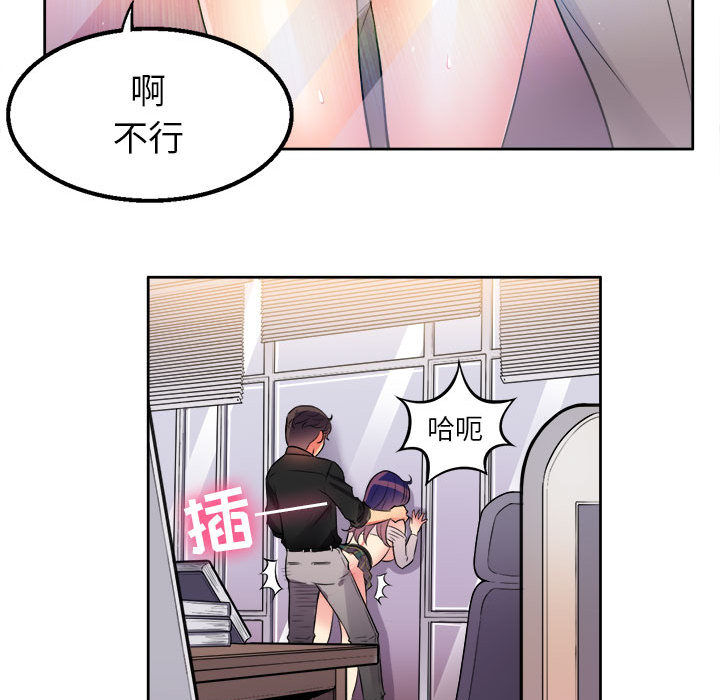 由莉的秘密[h漫]韩漫全集-由莉的秘密-第 1 章无删减无遮挡章节图片 
