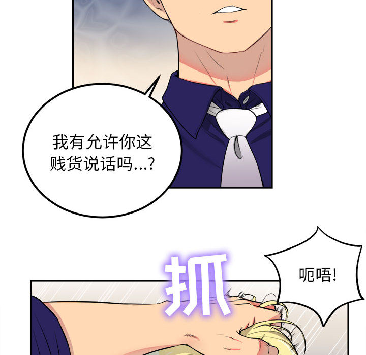 由莉的秘密[h漫]韩漫全集-由莉的秘密-第 1 章无删减无遮挡章节图片 