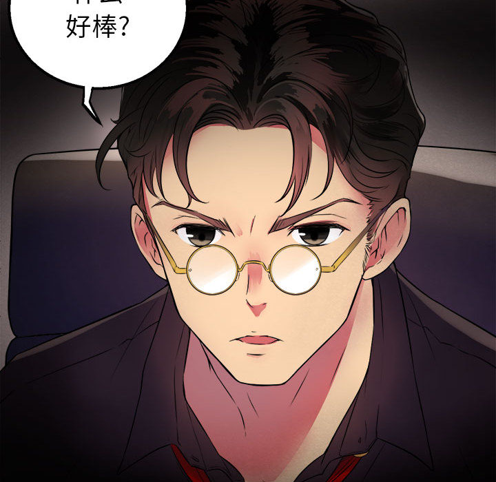 由莉的秘密[h漫]韩漫全集-由莉的秘密-第 1 章无删减无遮挡章节图片 