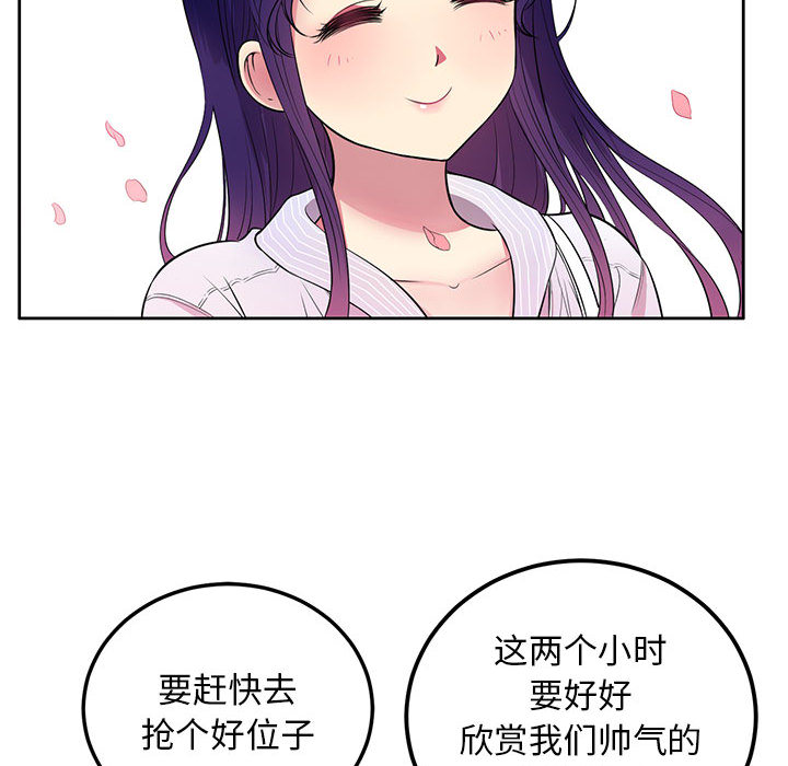 由莉的秘密[h漫]韩漫全集-由莉的秘密-第 1 章无删减无遮挡章节图片 