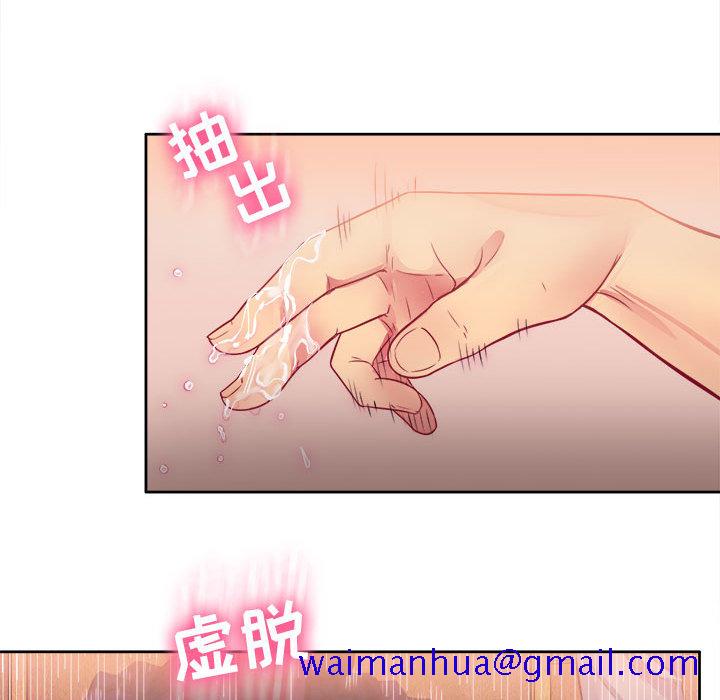 由莉的秘密[h漫]韩漫全集-由莉的秘密-第 1 章无删减无遮挡章节图片 