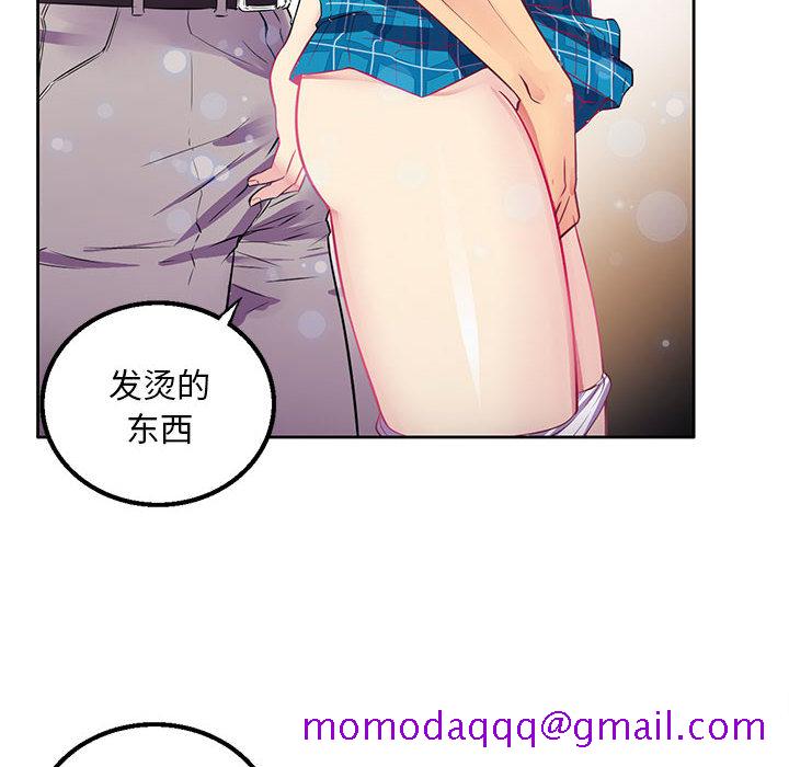 由莉的秘密[h漫]韩漫全集-由莉的秘密-第 2 章无删减无遮挡章节图片 
