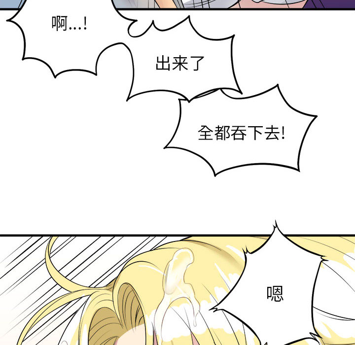 由莉的秘密[h漫]韩漫全集-由莉的秘密-第 2 章无删减无遮挡章节图片 