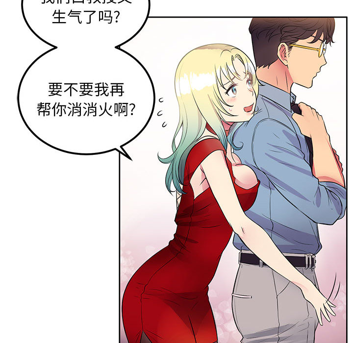 由莉的秘密[h漫]韩漫全集-由莉的秘密-第 2 章无删减无遮挡章节图片 