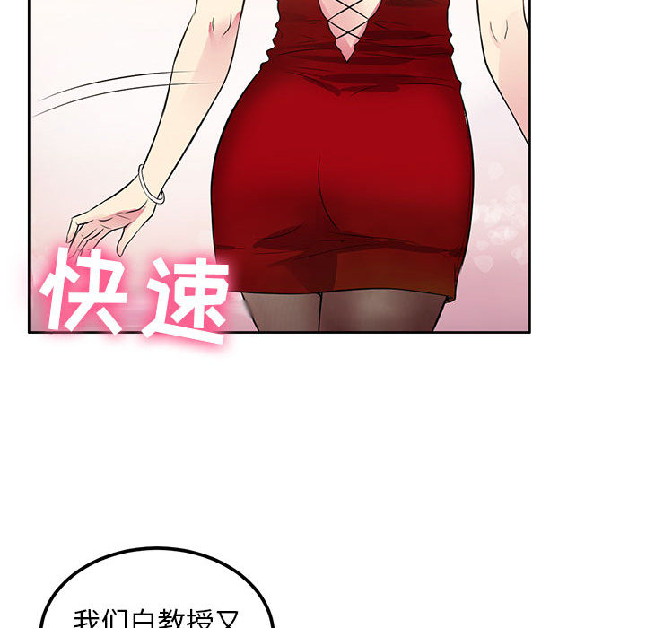 由莉的秘密[h漫]韩漫全集-由莉的秘密-第 2 章无删减无遮挡章节图片 