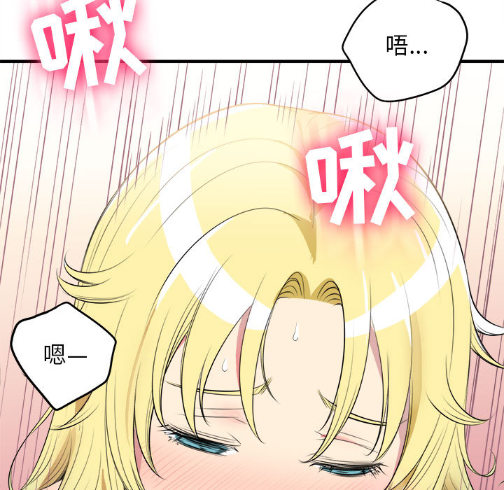 由莉的秘密[h漫]韩漫全集-由莉的秘密-第 2 章无删减无遮挡章节图片 