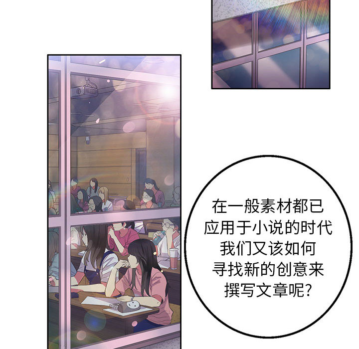 由莉的秘密[h漫]韩漫全集-由莉的秘密-第 2 章无删减无遮挡章节图片 