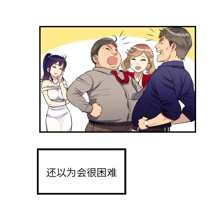 由莉的秘密[h漫]韩漫全集-由莉的秘密-第 2 章无删减无遮挡章节图片 