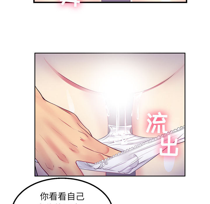 由莉的秘密[h漫]韩漫全集-由莉的秘密-第 2 章无删减无遮挡章节图片 