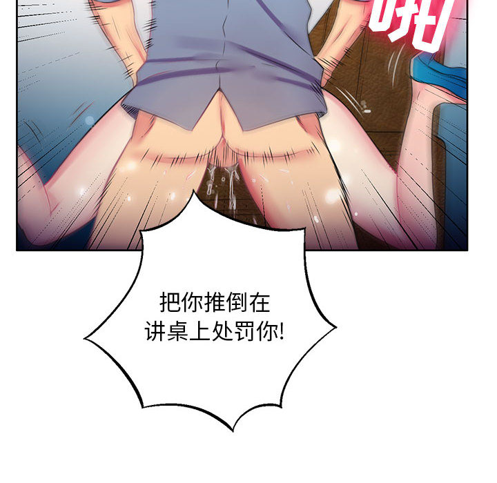 由莉的秘密[h漫]韩漫全集-由莉的秘密-第 2 章无删减无遮挡章节图片 