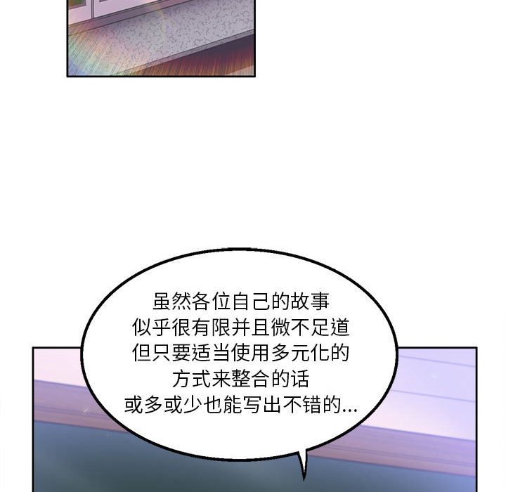 由莉的秘密[h漫]韩漫全集-由莉的秘密-第 2 章无删减无遮挡章节图片 