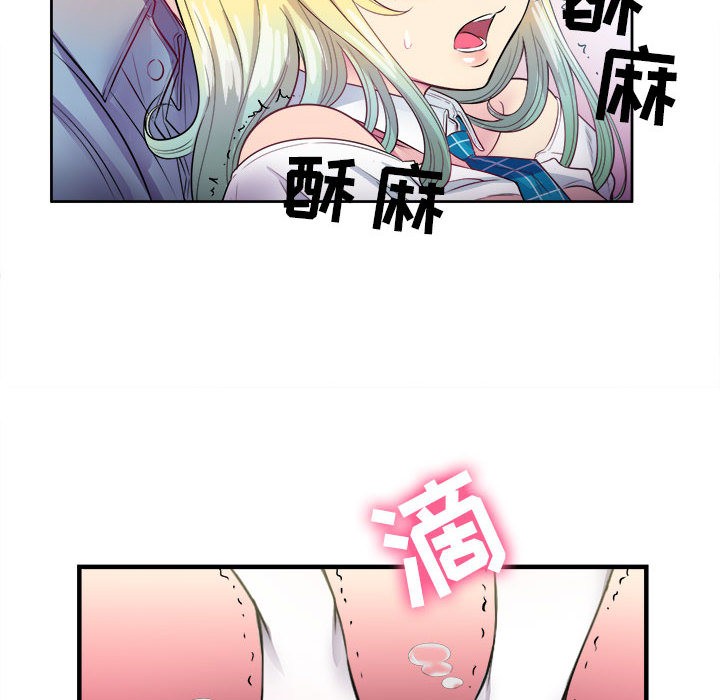 由莉的秘密[h漫]韩漫全集-由莉的秘密-第 2 章无删减无遮挡章节图片 