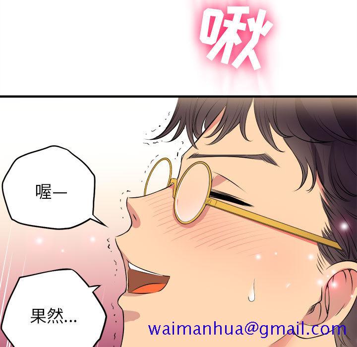 由莉的秘密[h漫]韩漫全集-由莉的秘密-第 2 章无删减无遮挡章节图片 