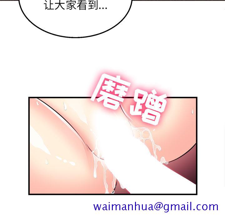 由莉的秘密[h漫]韩漫全集-由莉的秘密-第 2 章无删减无遮挡章节图片 