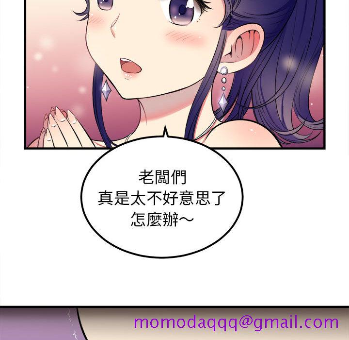 由莉的秘密[h漫]韩漫全集-由莉的秘密-第 2 章无删减无遮挡章节图片 