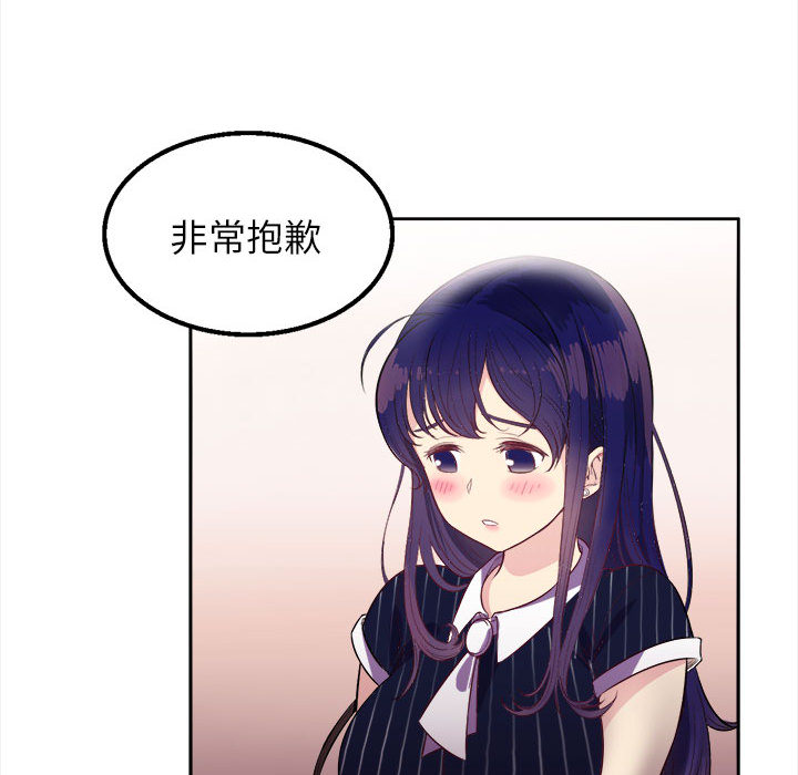 由莉的秘密[h漫]韩漫全集-由莉的秘密-第 2 章无删减无遮挡章节图片 