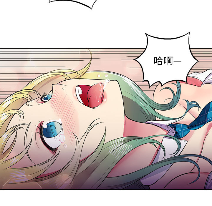 由莉的秘密[h漫]韩漫全集-由莉的秘密-第 2 章无删减无遮挡章节图片 