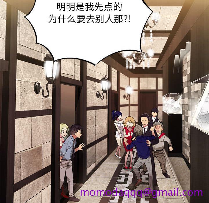 由莉的秘密[h漫]韩漫全集-由莉的秘密-第 2 章无删减无遮挡章节图片 