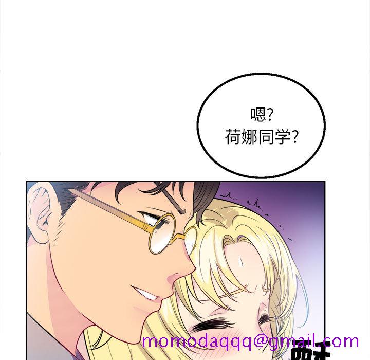 由莉的秘密[h漫]韩漫全集-由莉的秘密-第 2 章无删减无遮挡章节图片 