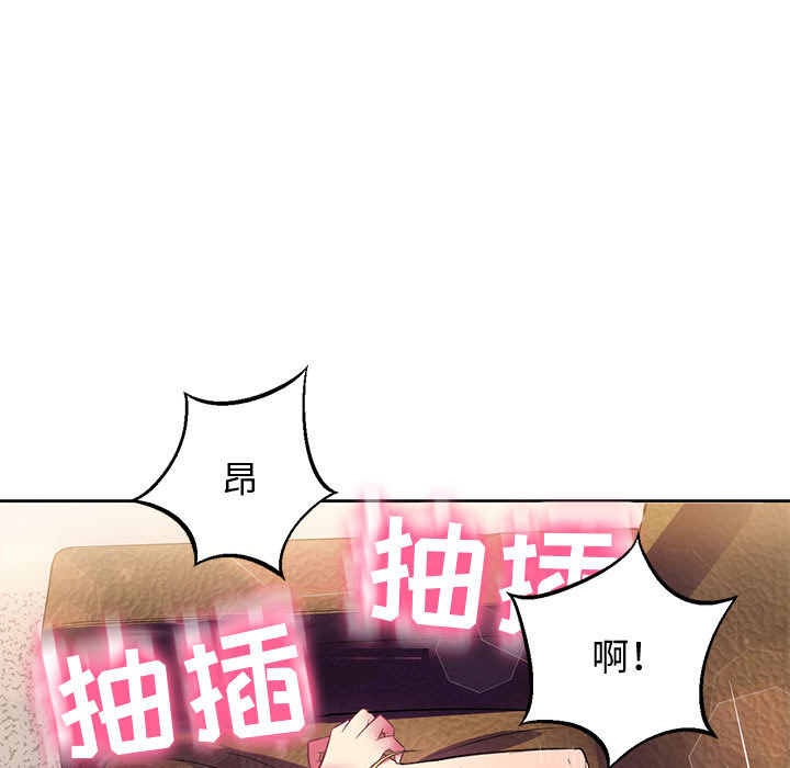 由莉的秘密[h漫]韩漫全集-由莉的秘密-第 2 章无删减无遮挡章节图片 