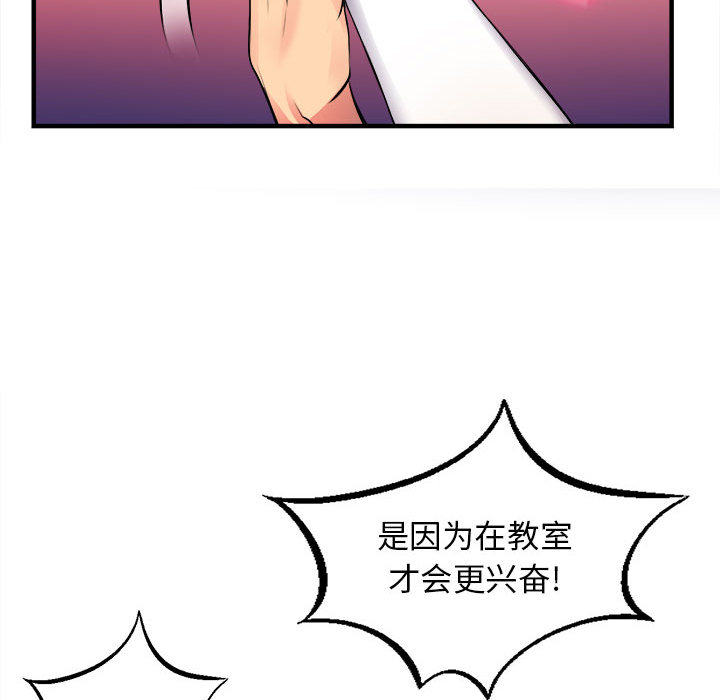 由莉的秘密[h漫]韩漫全集-由莉的秘密-第 2 章无删减无遮挡章节图片 