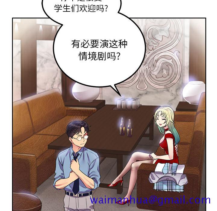 由莉的秘密[h漫]韩漫全集-由莉的秘密-第 2 章无删减无遮挡章节图片 