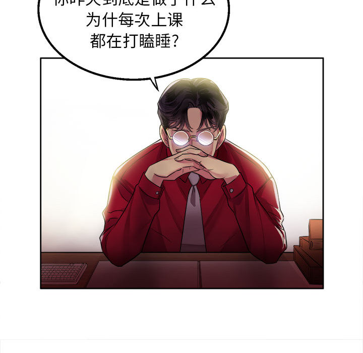 由莉的秘密[h漫]韩漫全集-由莉的秘密-第 2 章无删减无遮挡章节图片 